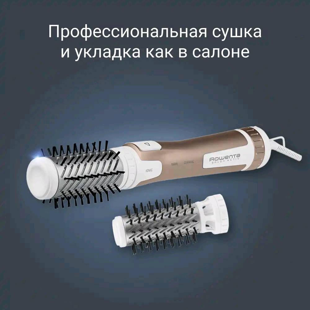 Фен-щетка Rowenta Brush Activ Compact CF9520F0 - изображение 3