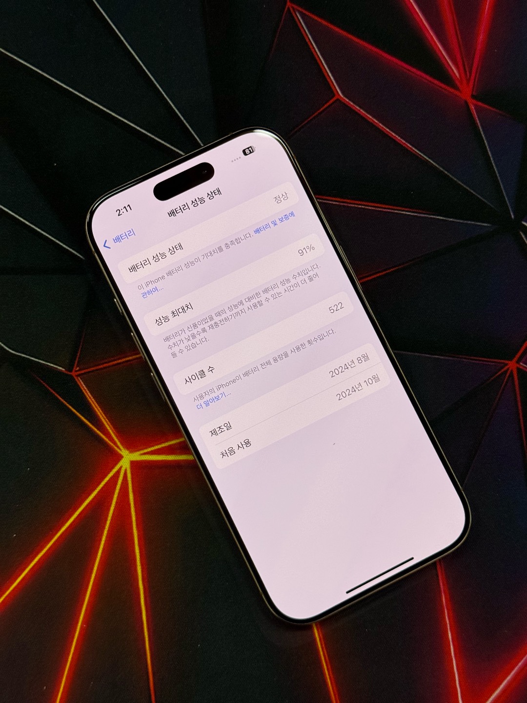 IPhone 16 Pro - изображение 4