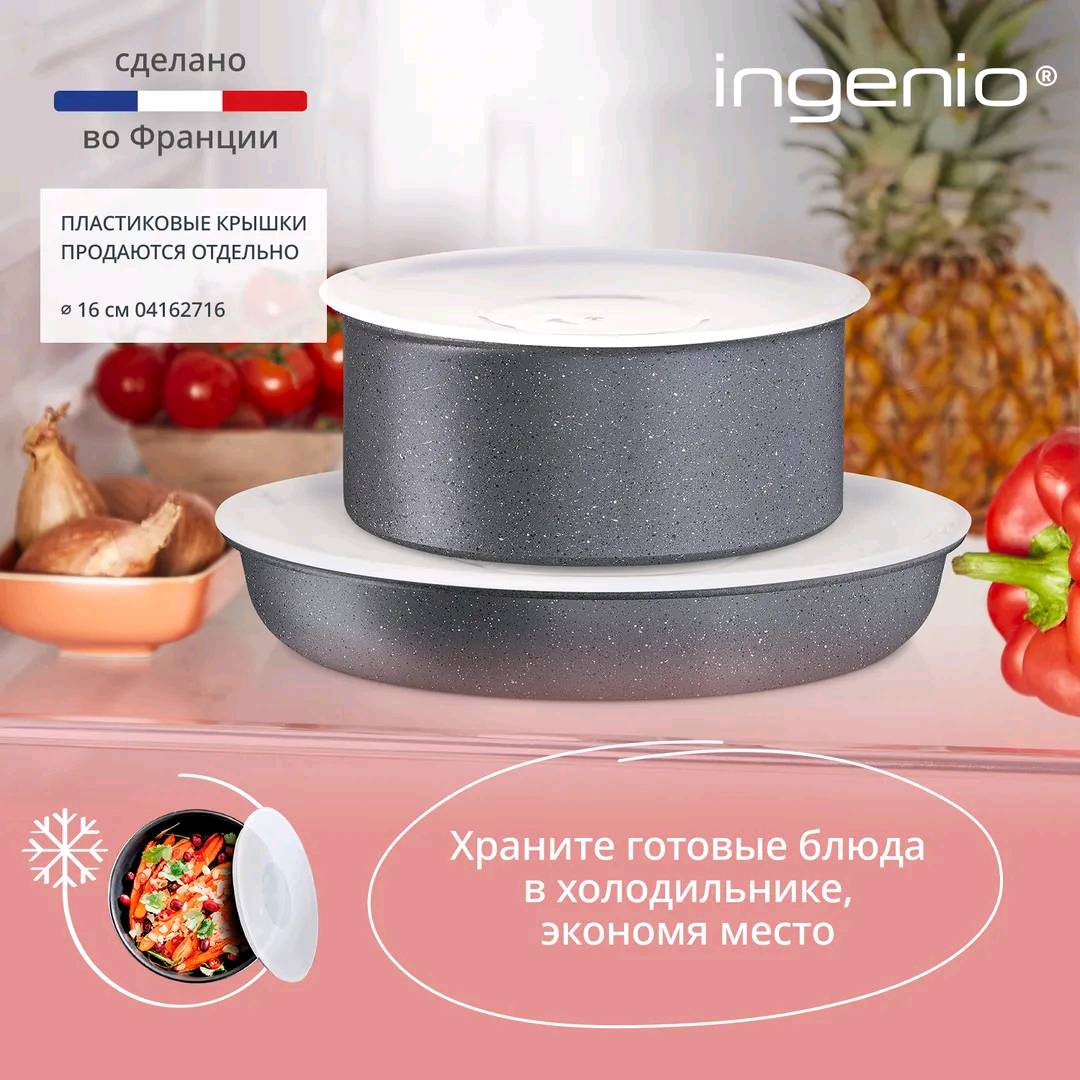 Набор посуды со съемной ручкой Tefal Ingenio Natural Force 7 предметов 16/26/26 см L3969072 - изображение 4