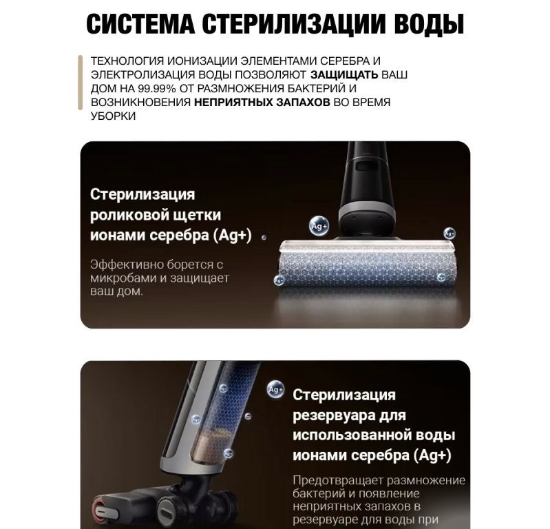 Моющий беспроводной пылесос Dreame H14 Dual (H20 Ultra Mix) - изображение 4