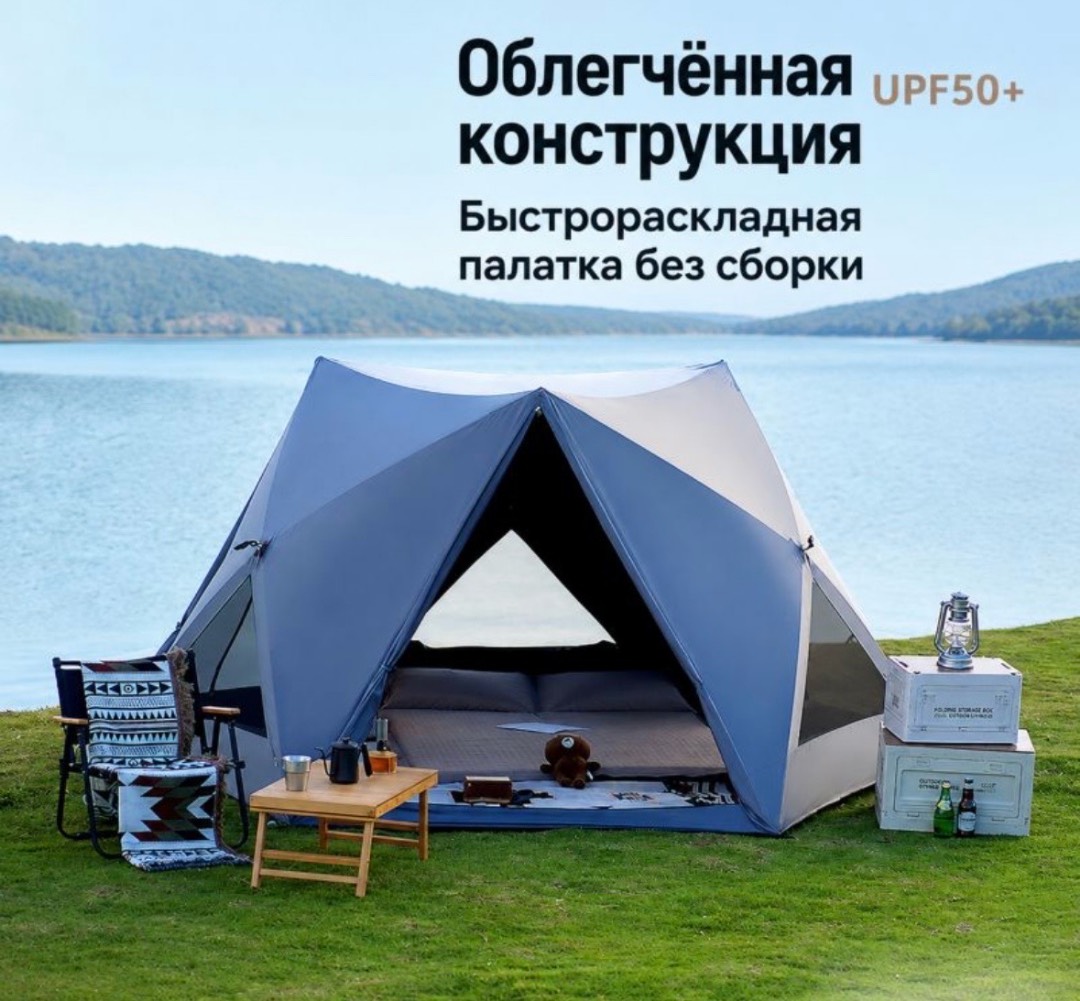 Палатка автоматическая Future PRO 260 х 300 х 140 см - изображение 6
