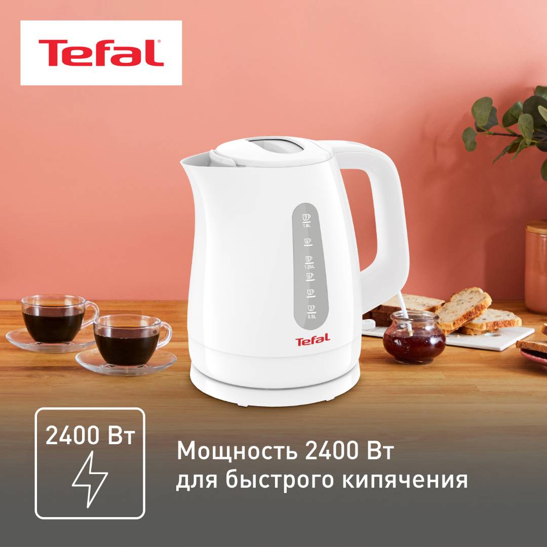 Чайник электрический Tefal KO172130 1.8 л белый - изображение 6
