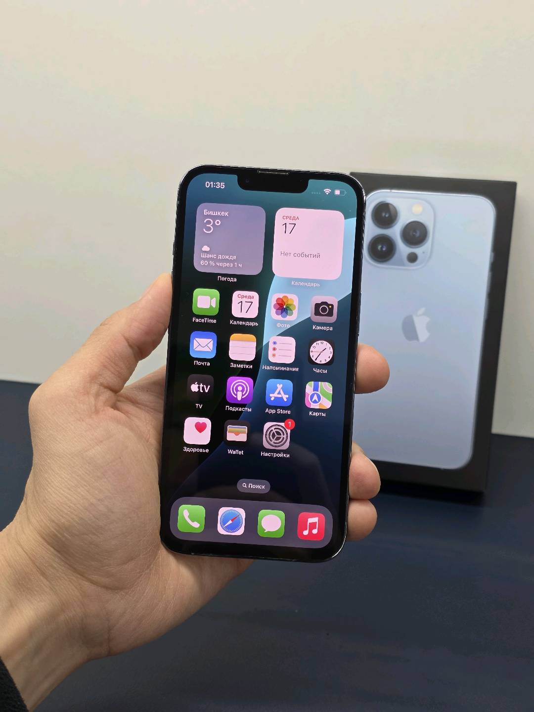 iPhone 13 Pro 256gb 87% с коробкой и документами! - изображение 2