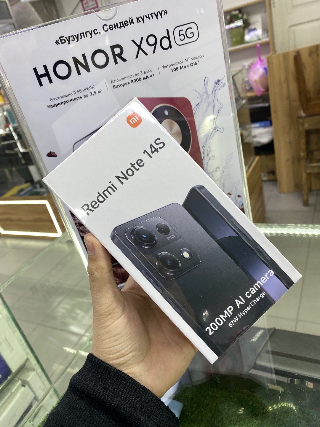Redmi Note 14S 8/256 Гб - изображение 2