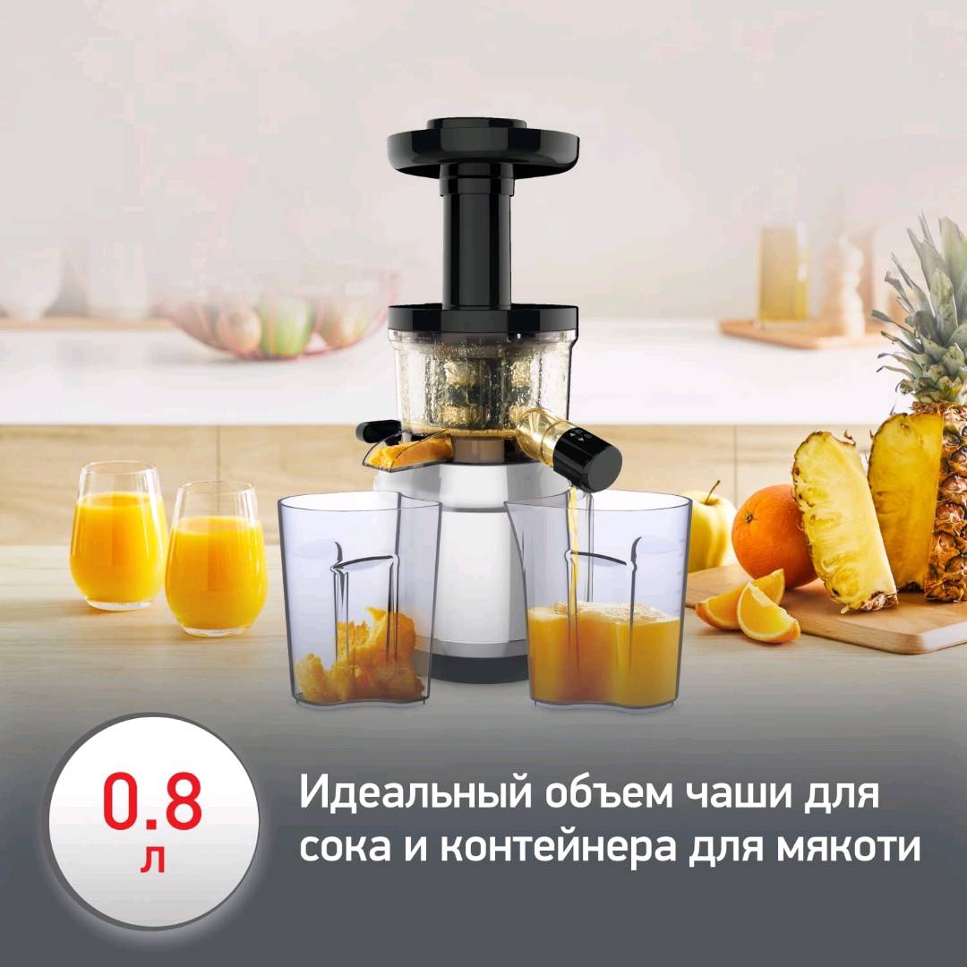 Шнековая вертикальная соковыжималка Moulinex Juice & Clean ZU420E10 - изображение 4
