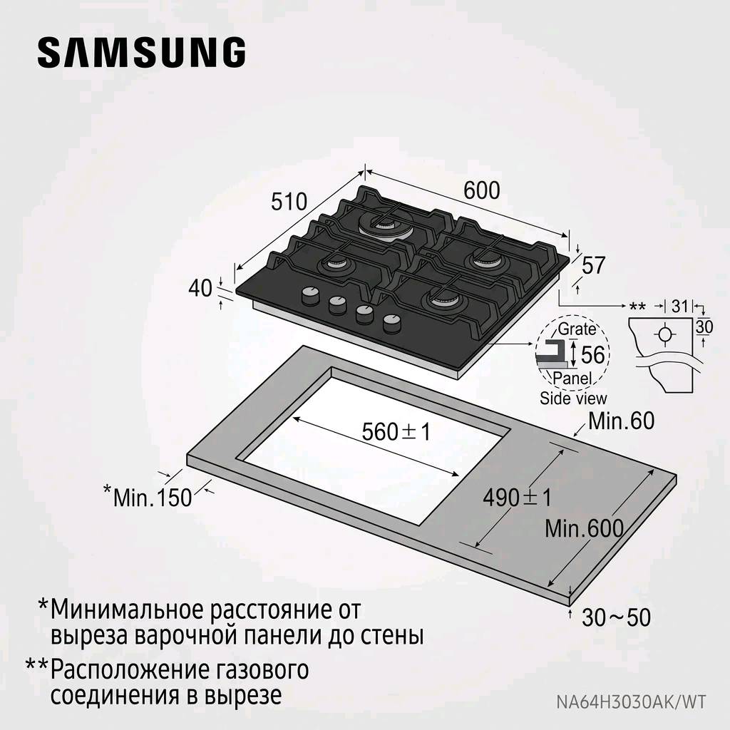 Газовая варочная поверхность Samsung NA64H3030AK/WT - изображение 9