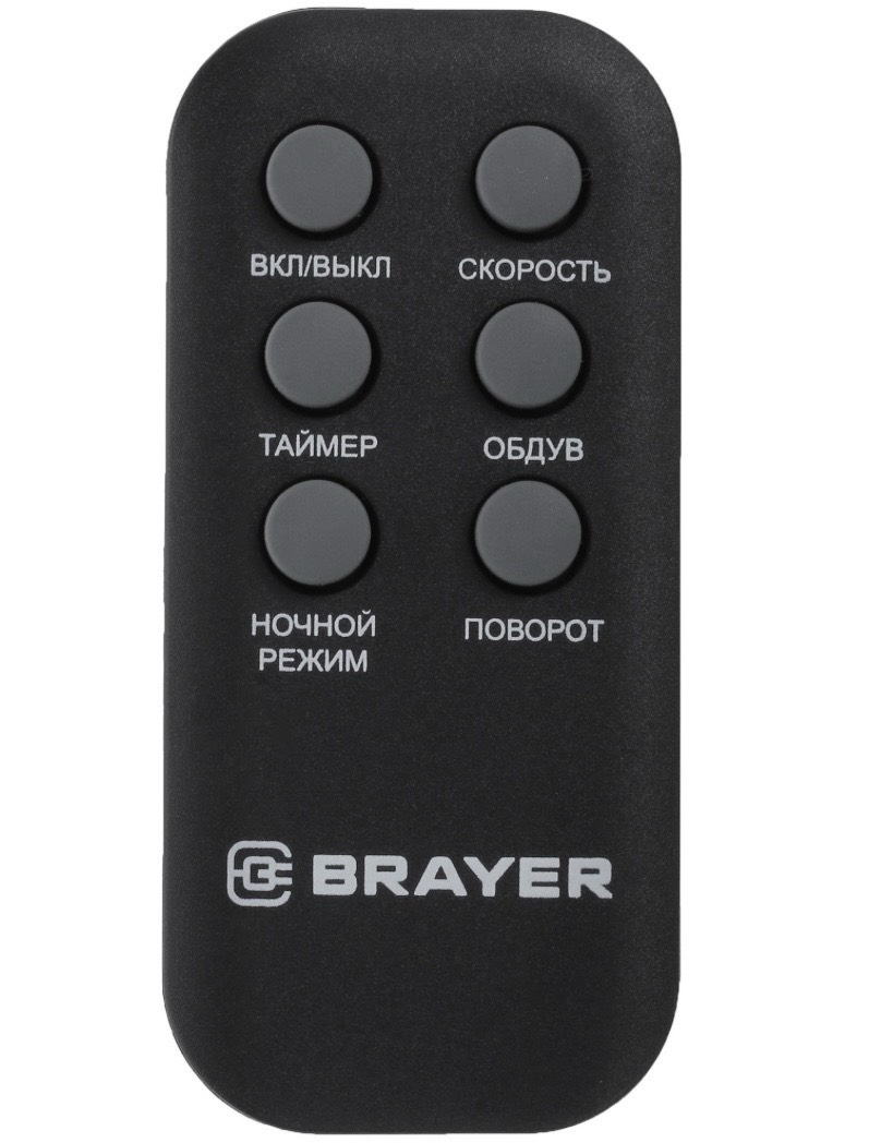 Вентилятор Brayer BR4977 - изображение 3