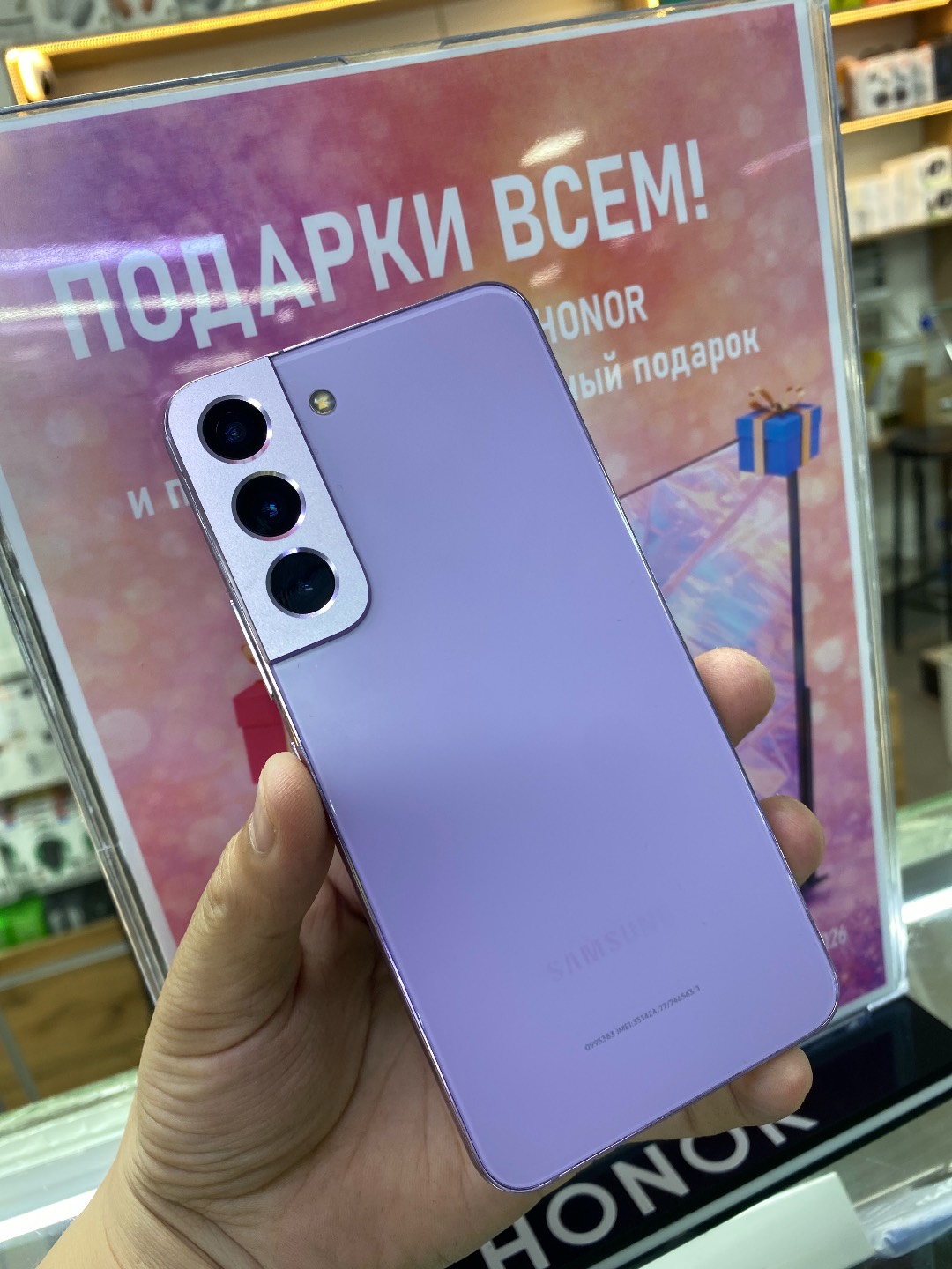 🔥🔥🔥Самсунг S22 8/256 Гб - изображение 3