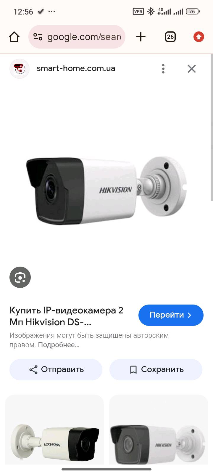 Видеонаблюдение - изображение 2