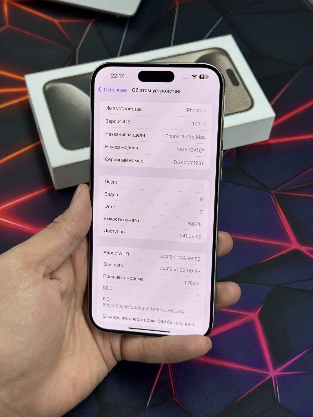 iPhone 15 pro max - изображение 5