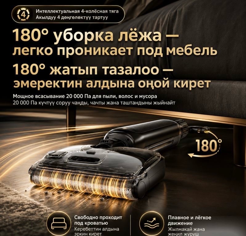 Моющий беспроводной пылесос Cordless Floor Cleaning Machine OZ03-Pro Max - изображение 3