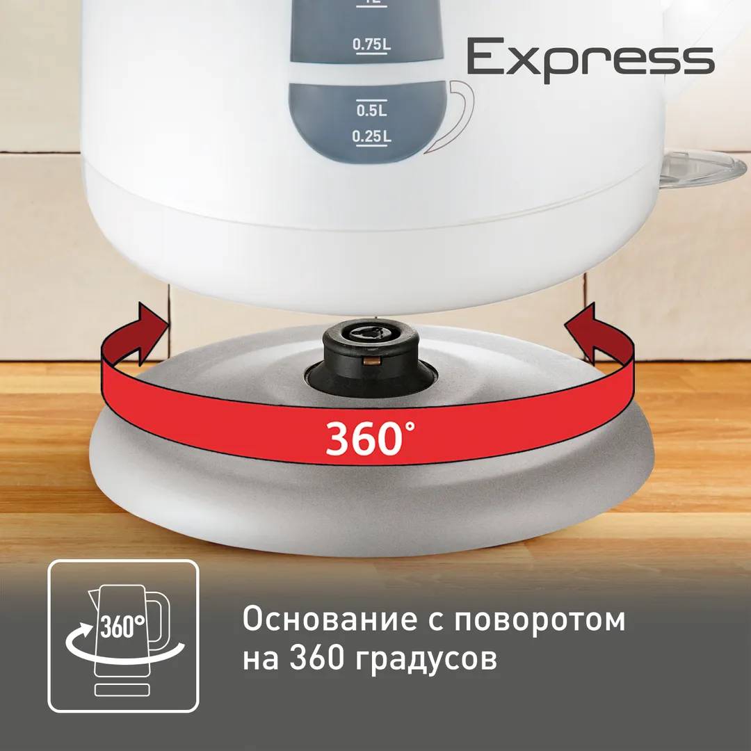 Электрический чайник Tefal Express Plastic KO29913E - изображение 3