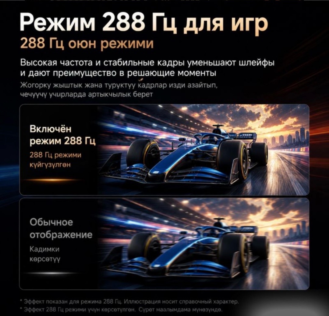 Телевизор Xiaomi Redmi TV A75 PRO 4K (3+64GB) 75 дюймов,288Гц - изображение 7