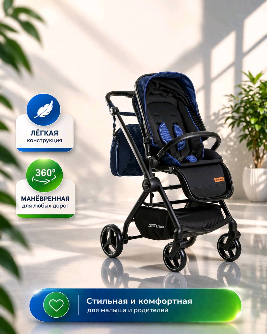 Коляска 2 в 1 - изображение 4