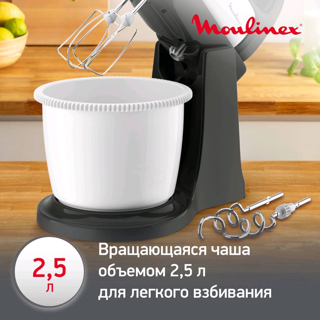 Стационарный миксер Moulinex PrepMix+ HM464110 - изображение 8