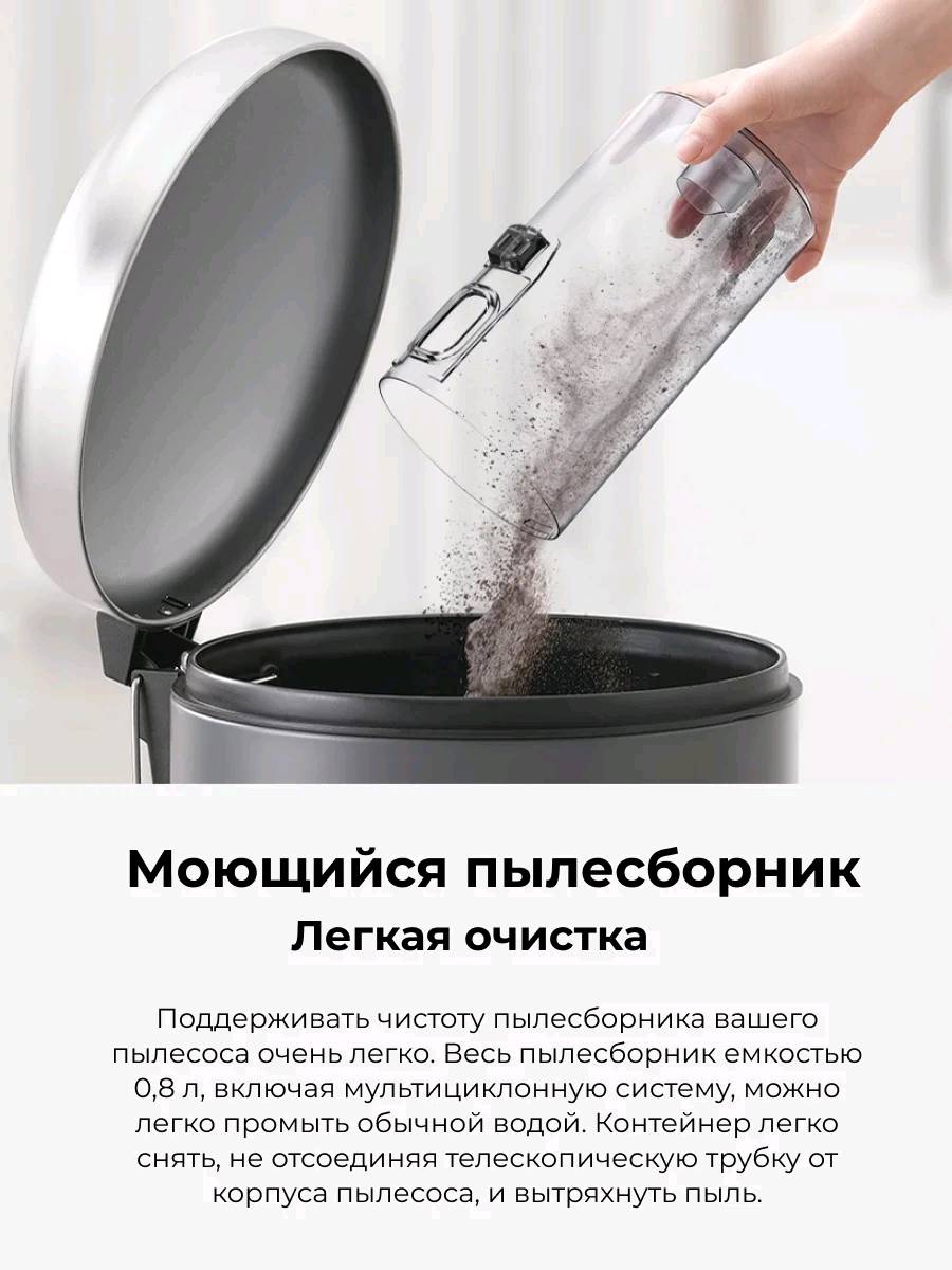 Вертикальный пылесос Samsung Jet™ 75 VS20B75ADR5/EV - изображение 10