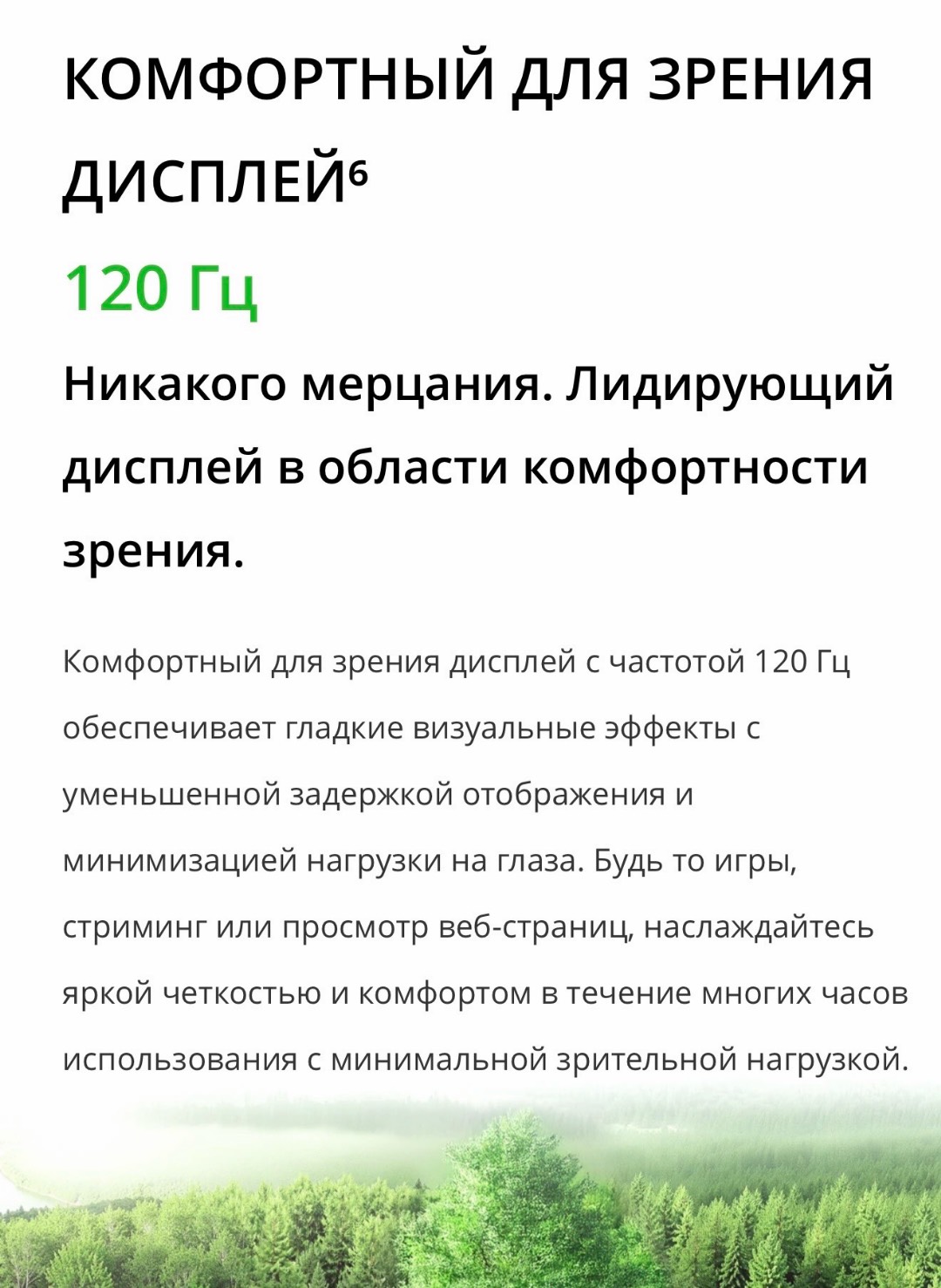 Realme C71 6/128 - изображение 9