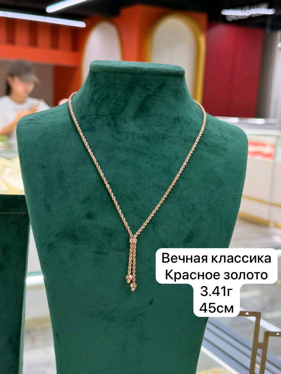 Золото
