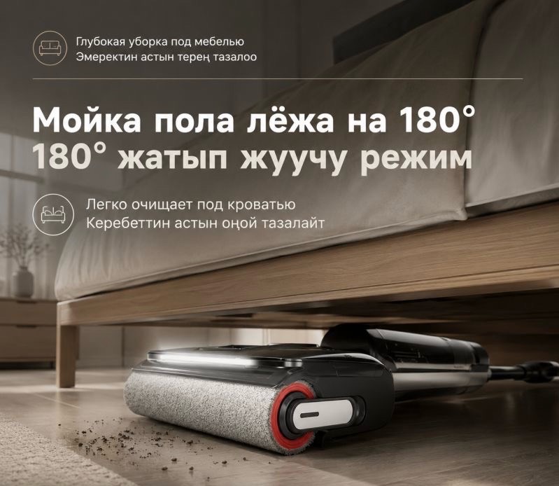 Моющий беспроводной пылесос Dreame T40 Max - изображение 3