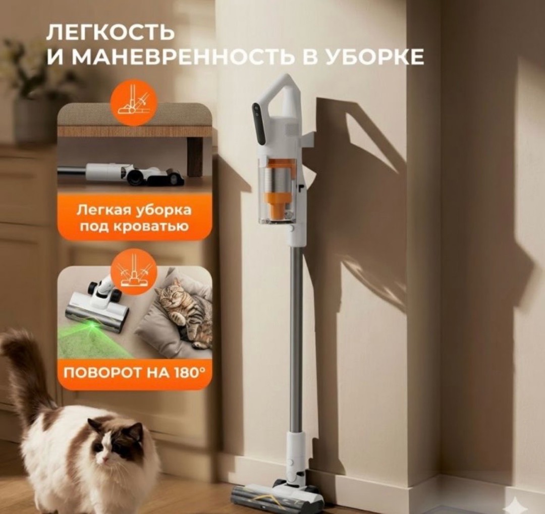 Пылесос вертикальный беспроводной Deerma T25 - изображение 2