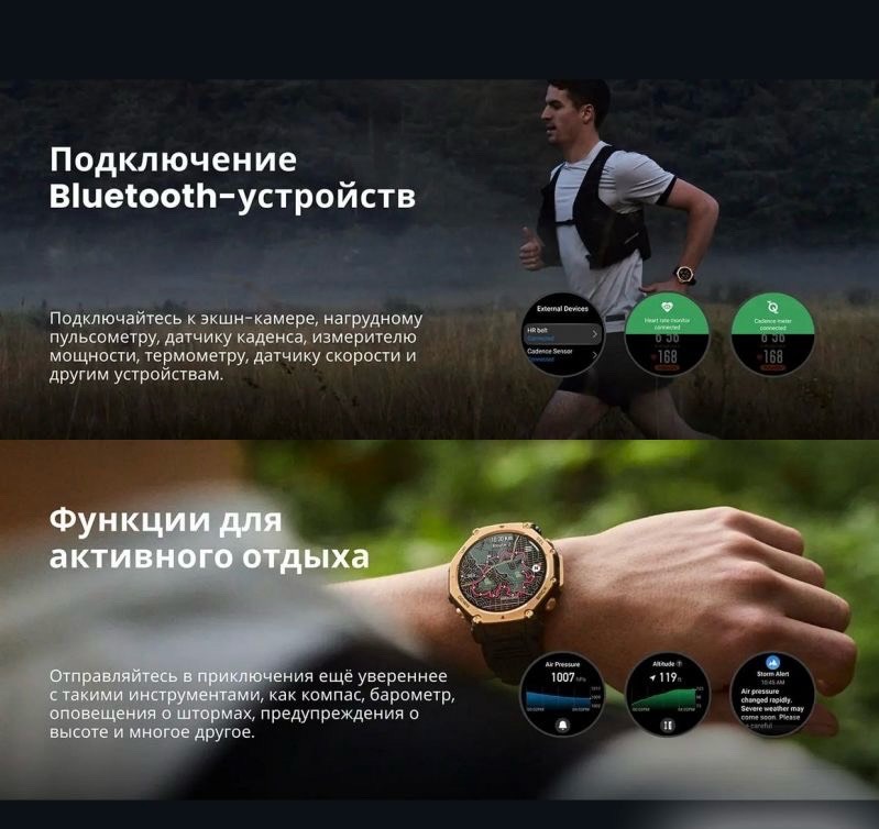 Смарт-часы Xiaomi Amazfit T-Rex 3 PRO 48mm - изображение 5