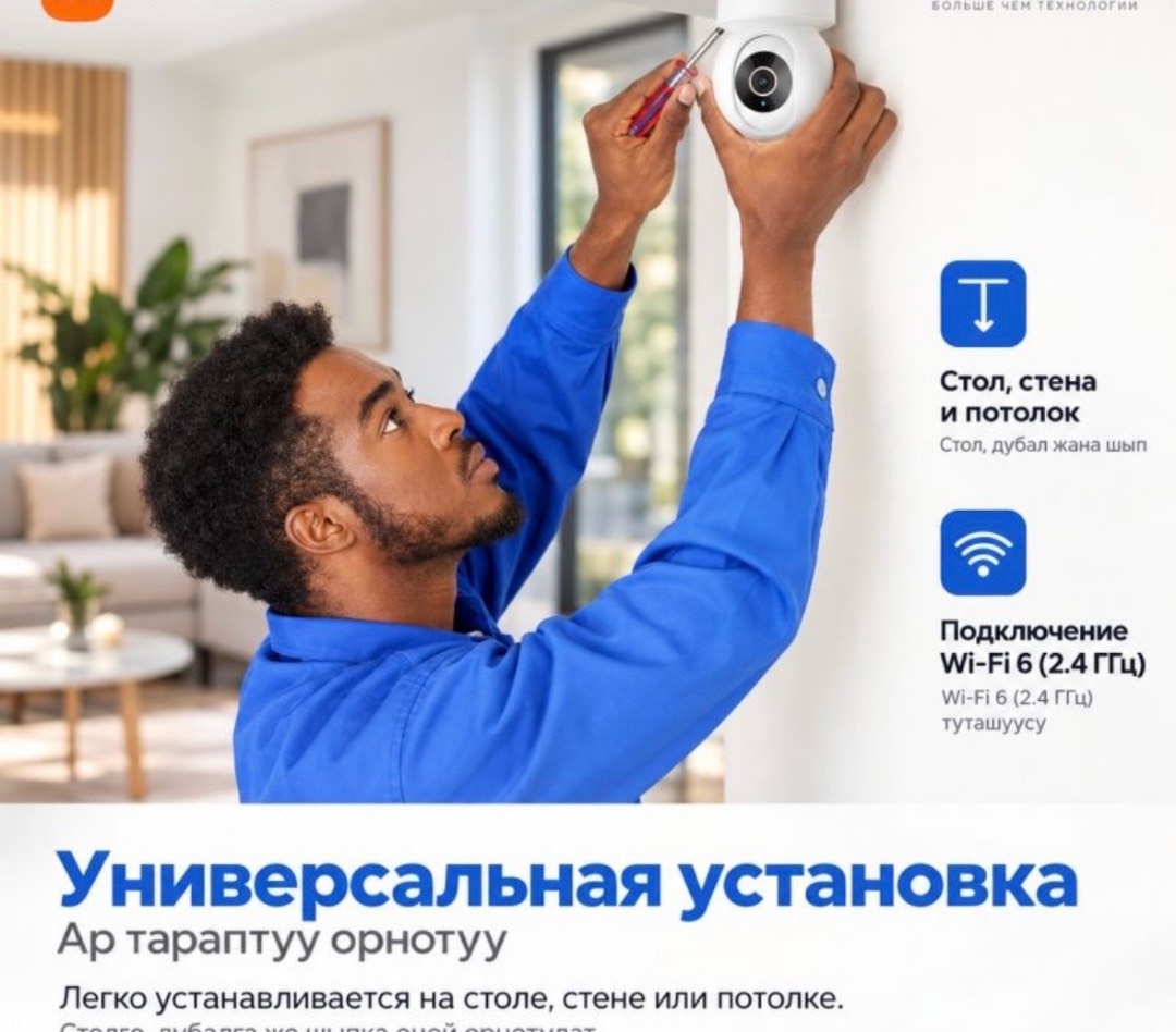 Домашняя WiFi Камера Видео наблюдения Xiaomi Imilab C22 - изображение 7