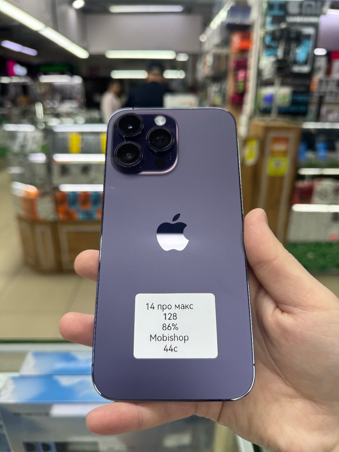IPhone 14 Pro Max - изображение 14