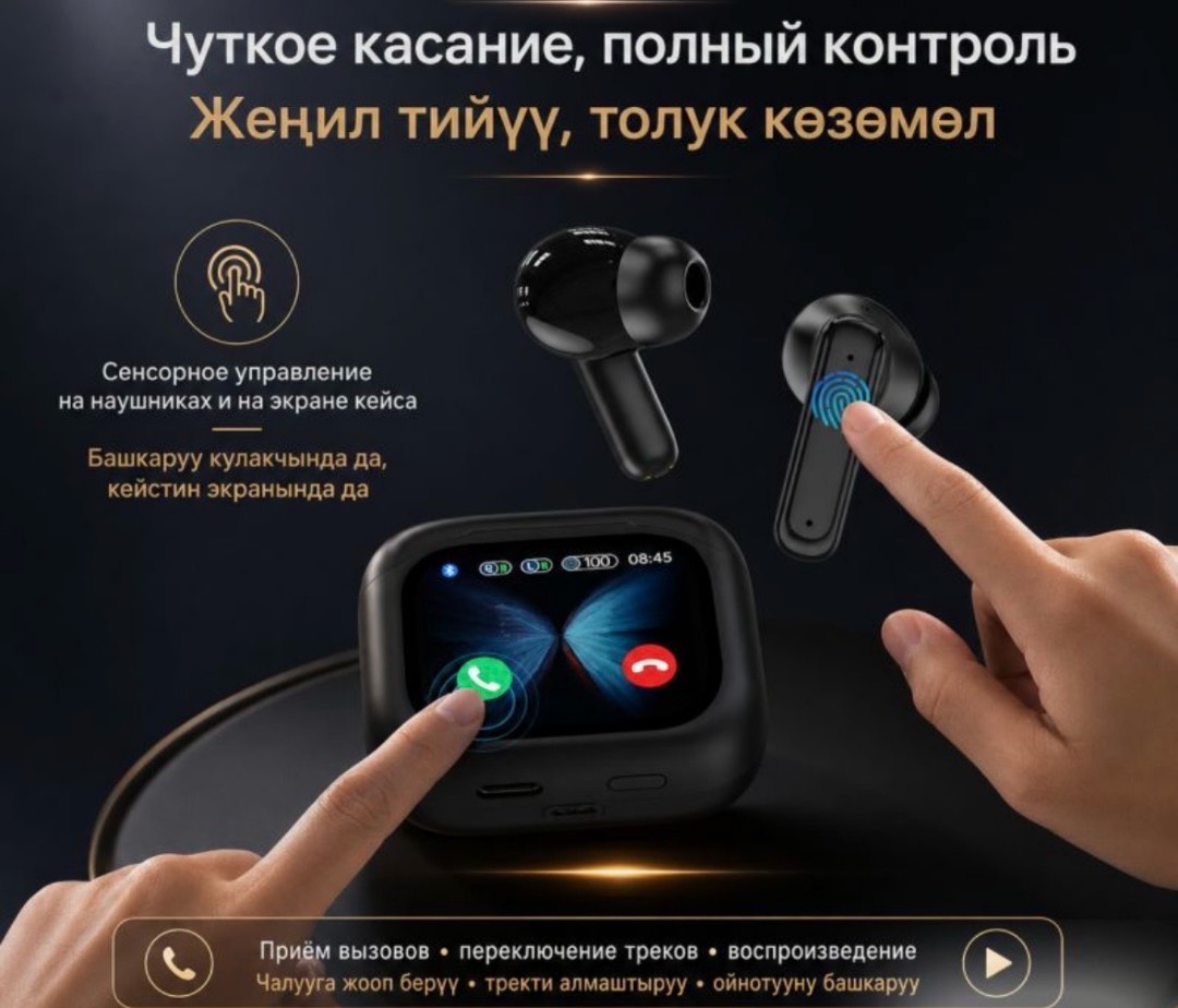 Беспроводные наушники с переводчиком и дисплеем Headphones Digital Display BY-16 - изображение 10