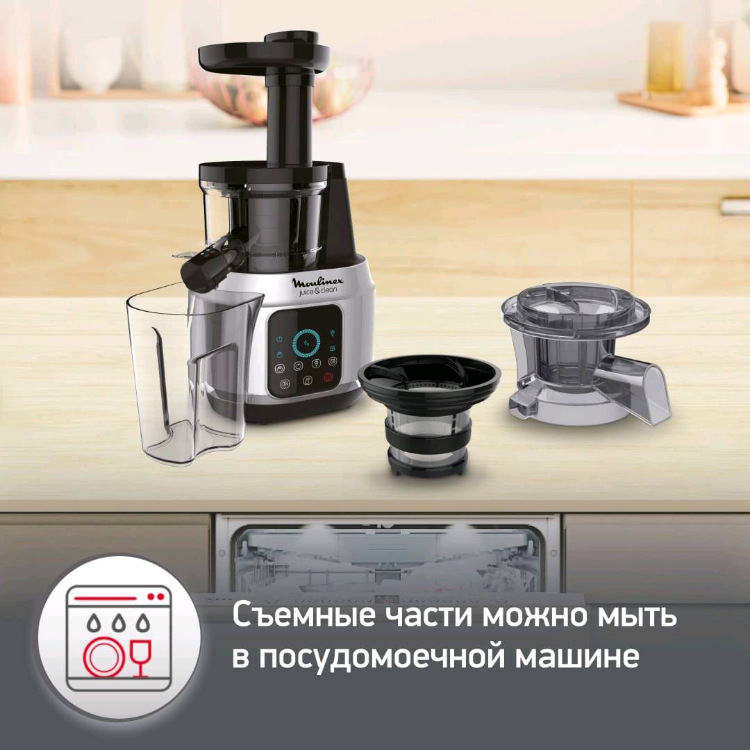 Шнековая вертикальная соковыжималка Moulinex Juice & Clean ZU420E10 - изображение 7