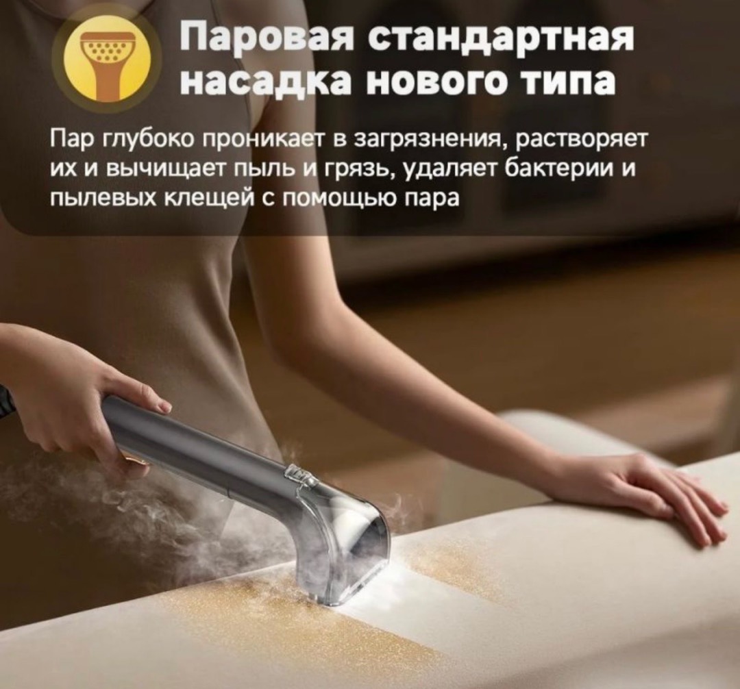 Моющий пылесос для мебели, ковров Xiaomi Deerma Suction Vacuum Cleaner BY200 - изображение 9