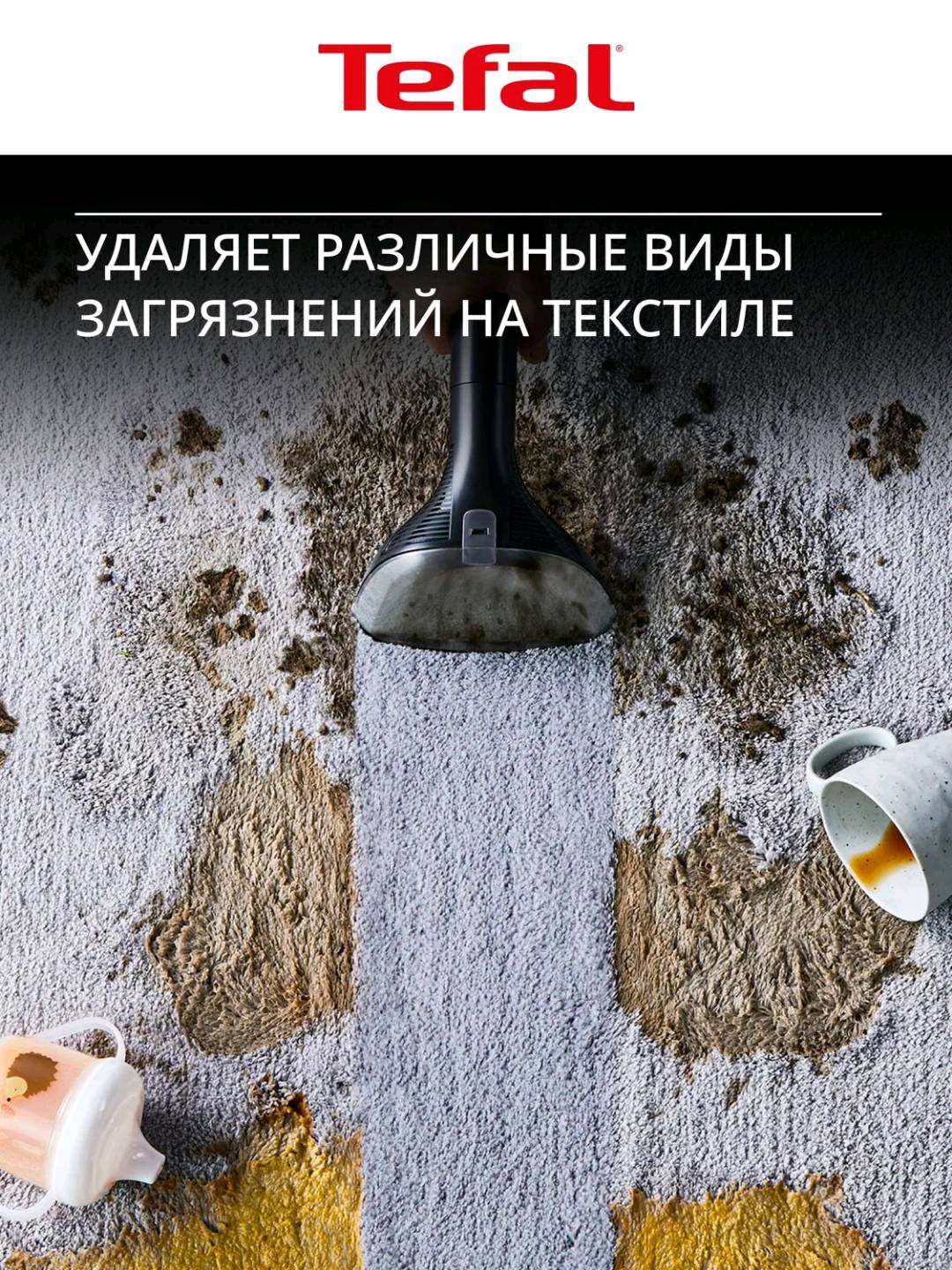 Моющий пылесос Tefal Clean It IZ3010F0 - изображение 2