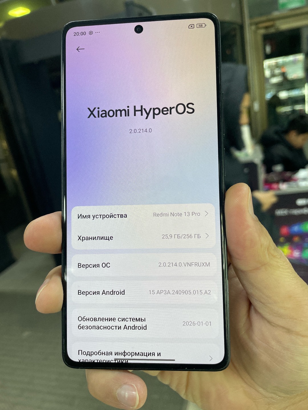 Redmi note 13 Pro 256гб - изображение 2