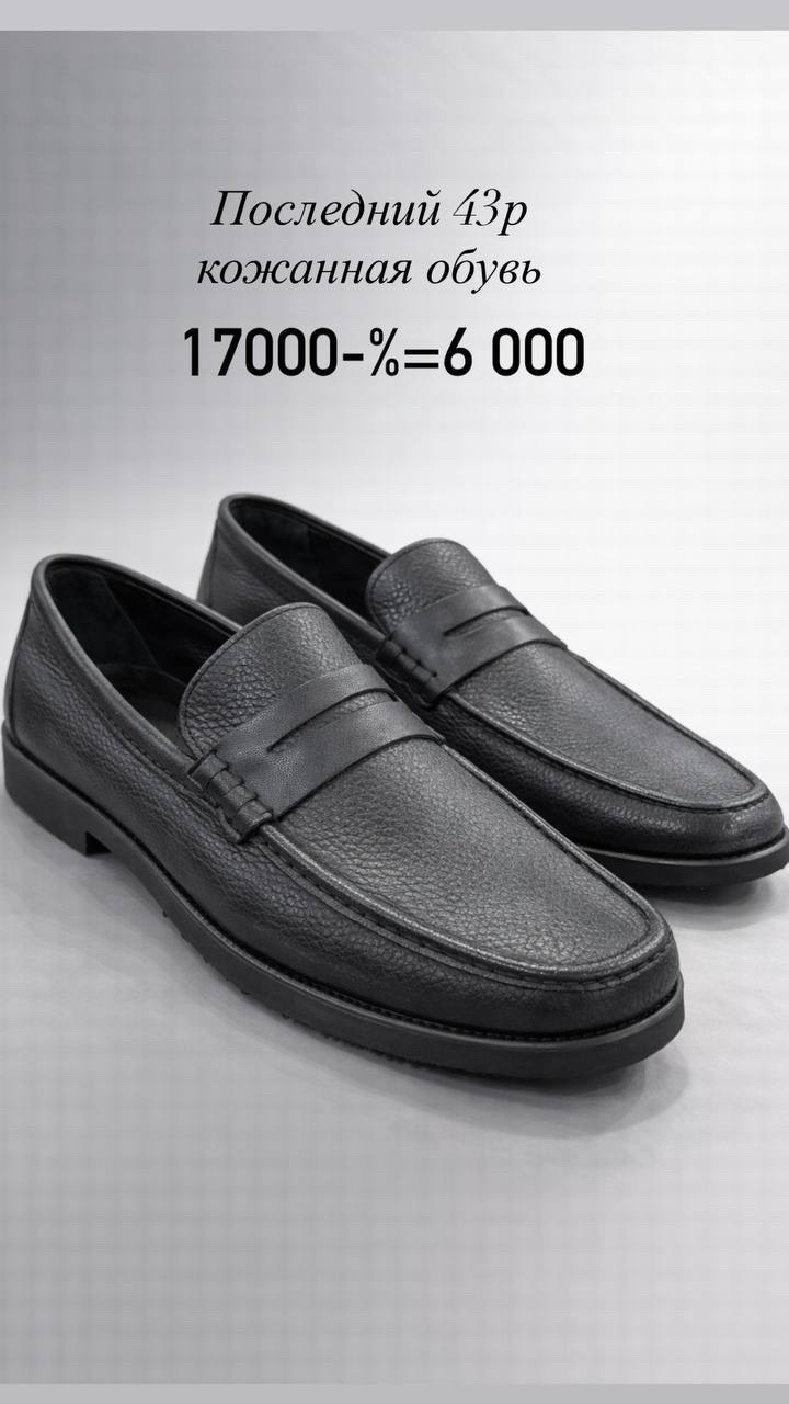 Обувь - изображение 18