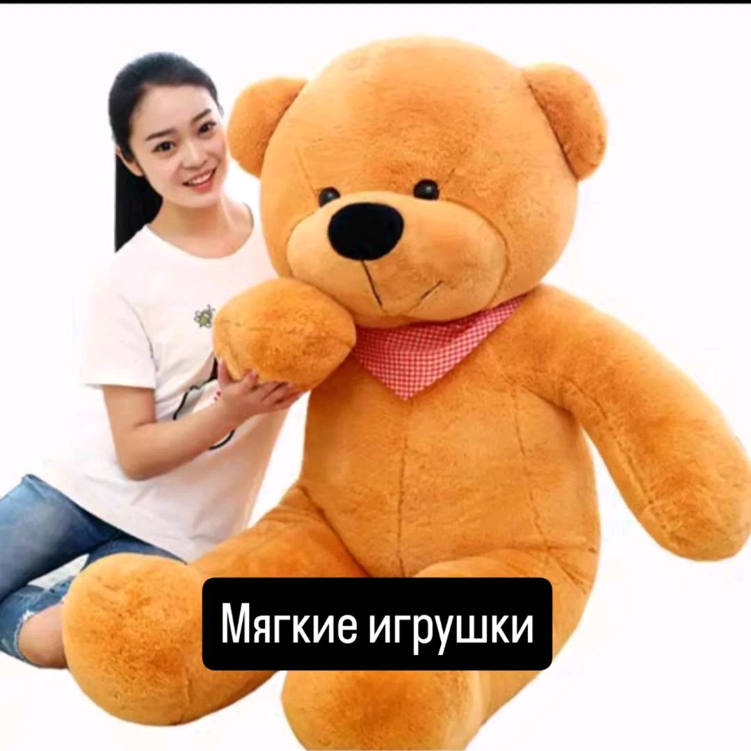 Мягкие игрушки 🧸