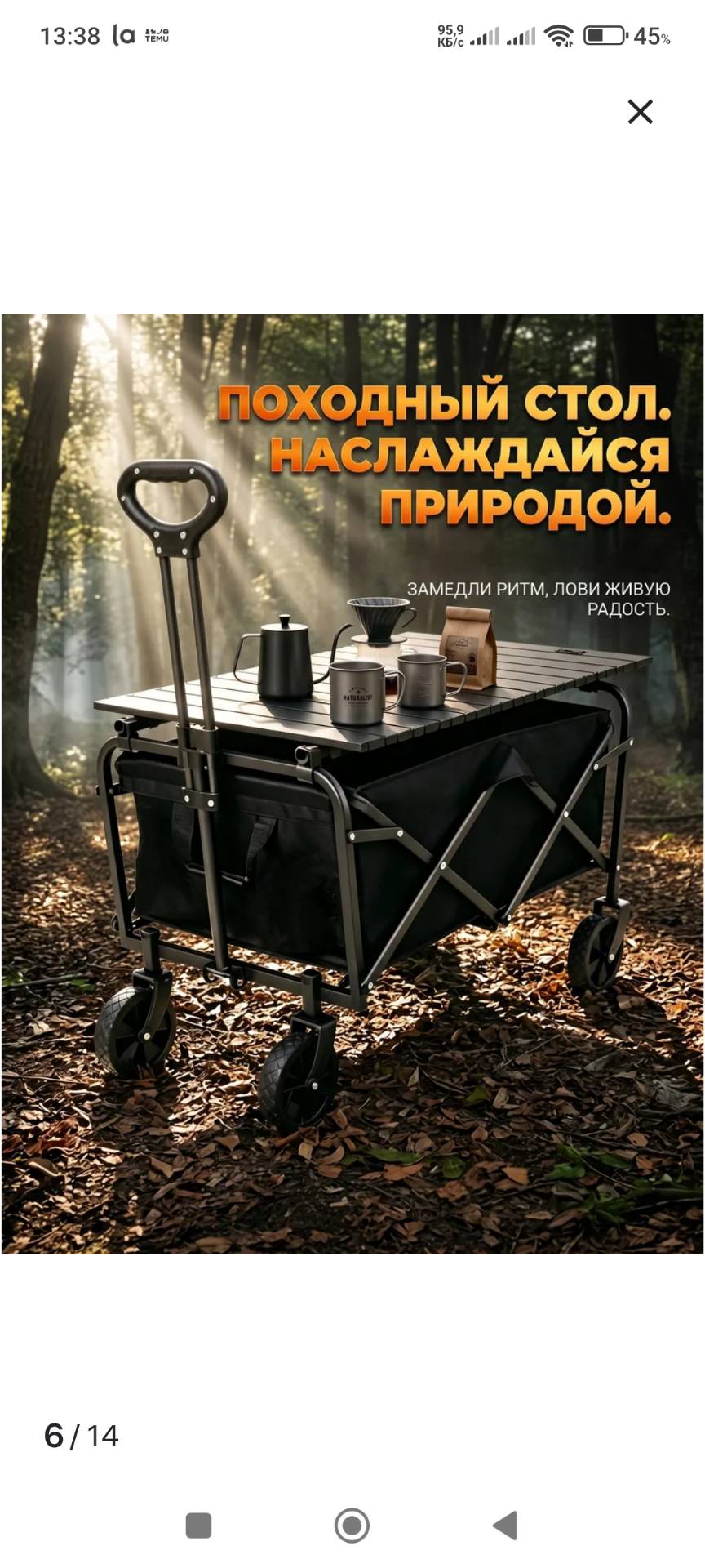 Тележка складная со столом. - изображение 8