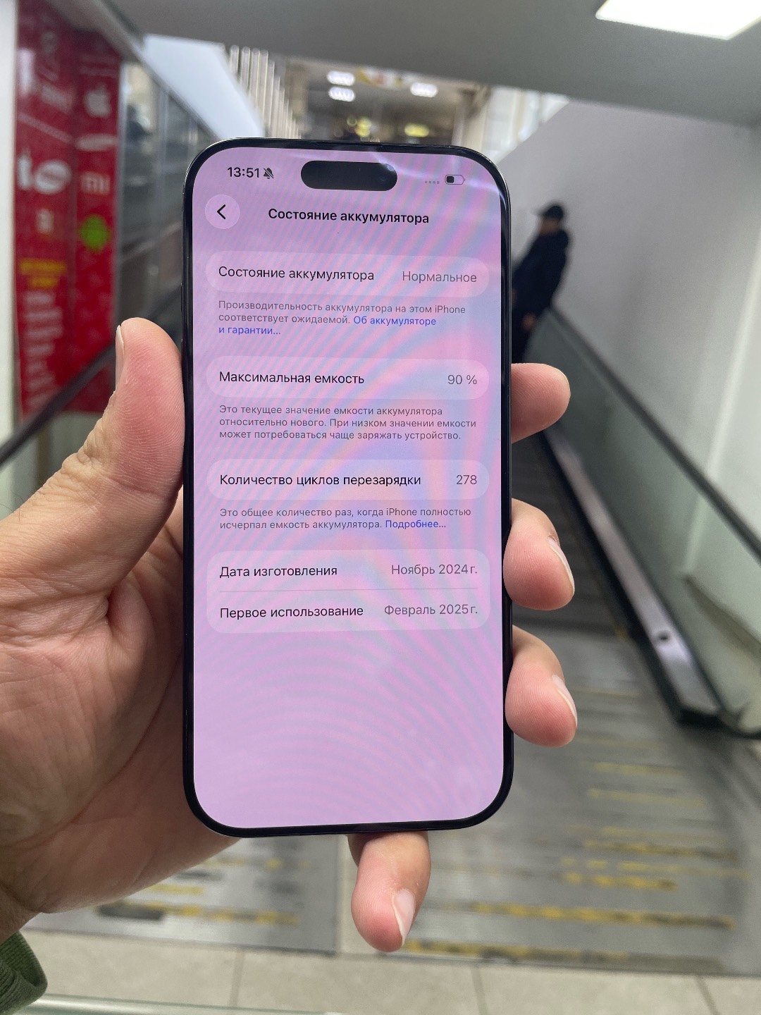 IPhone 16 Pro 256гб 90%🔋 - изображение 3