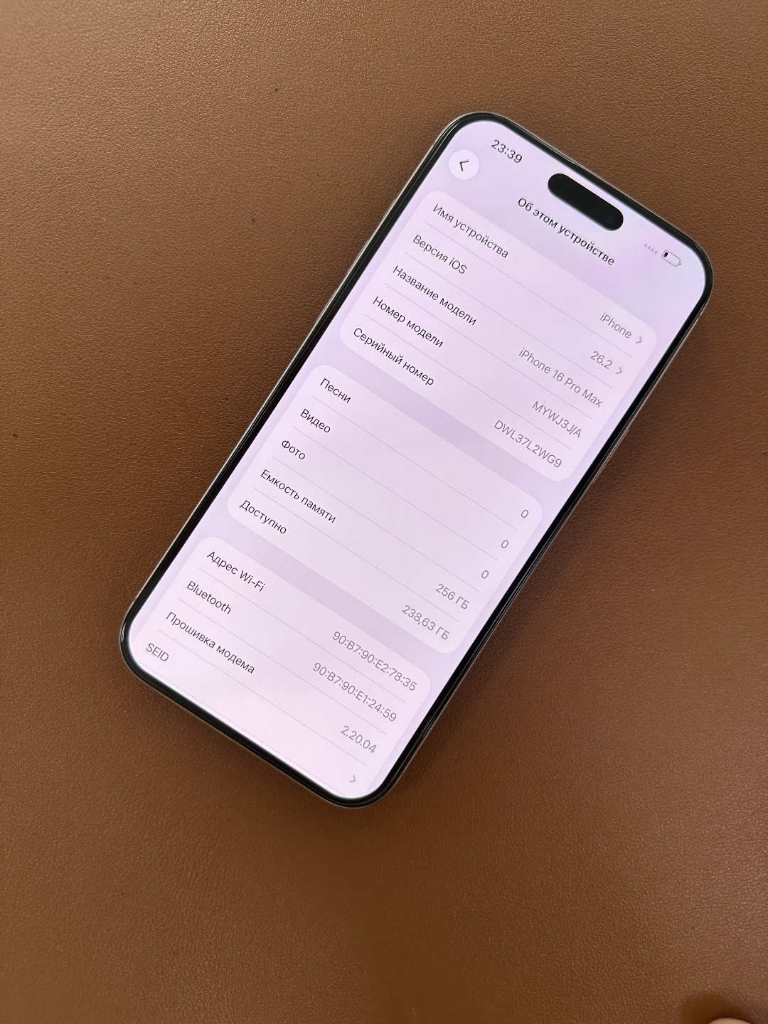 IPHONE 16 PRO MAX 256gb + оригинальный адаптер - изображение 2