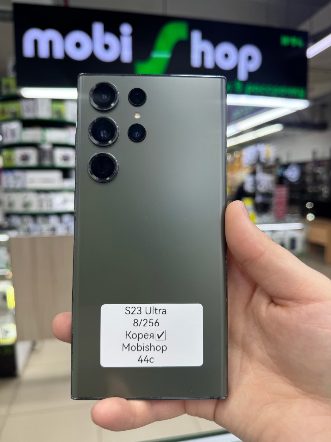S23 Ultra 256 - изображение 6
