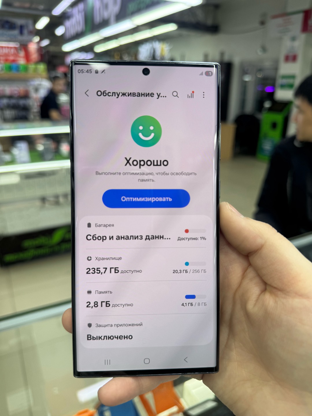 S23 Ultra 256 - изображение 4