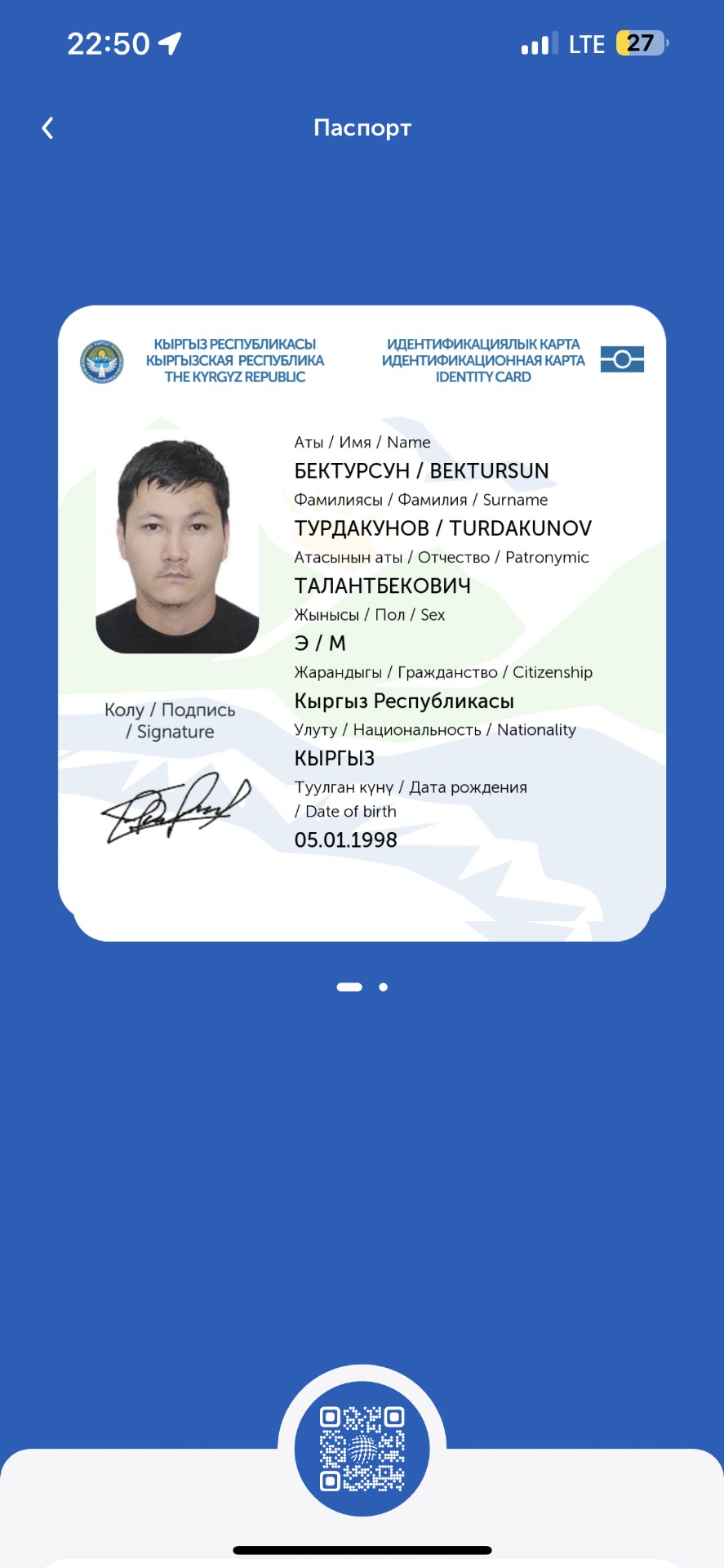 Компьютер - изображение 2