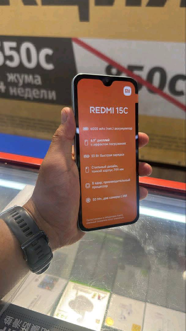 Редми 15С - изображение 2