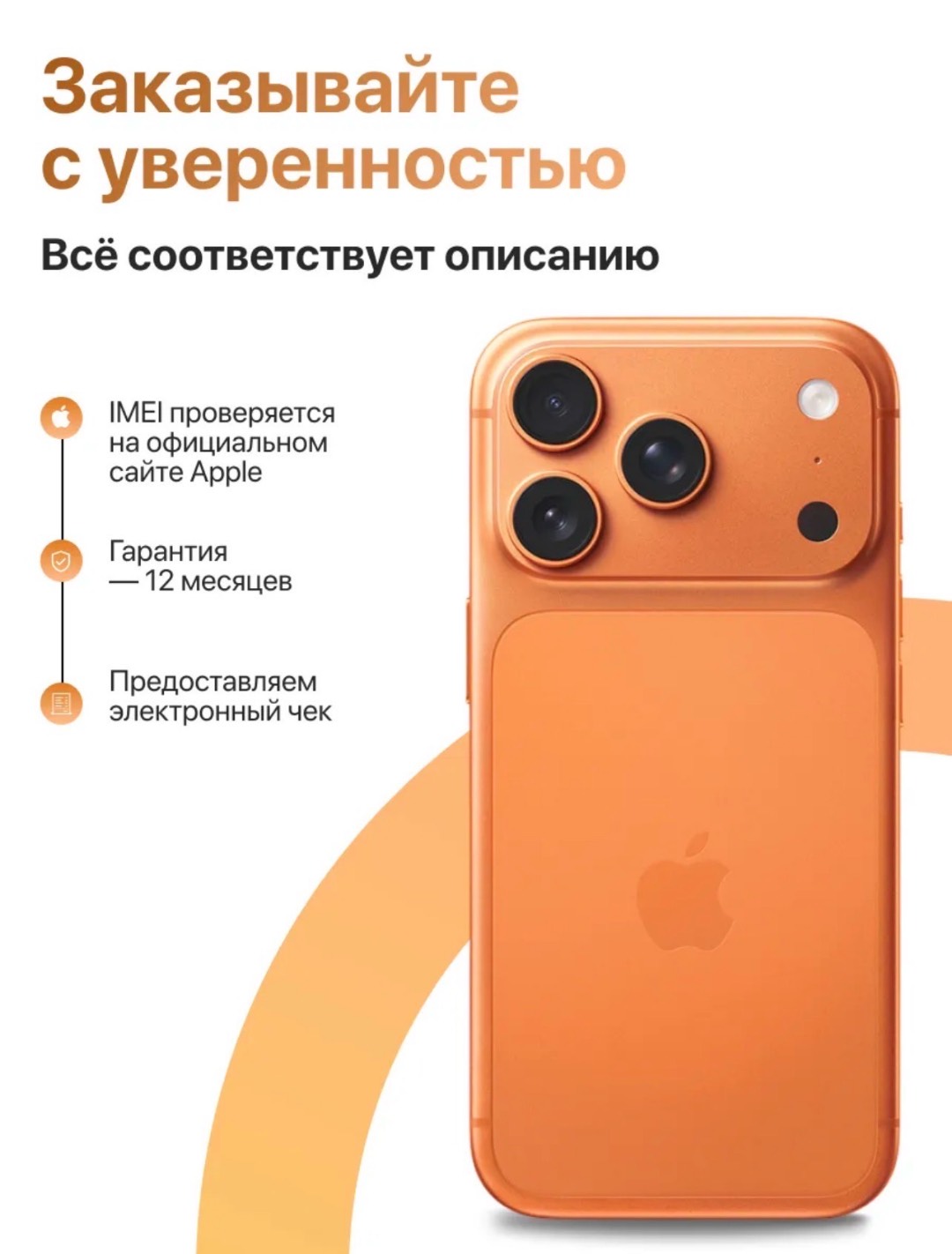 IPhone 17 Pro 256Gb - изображение 5