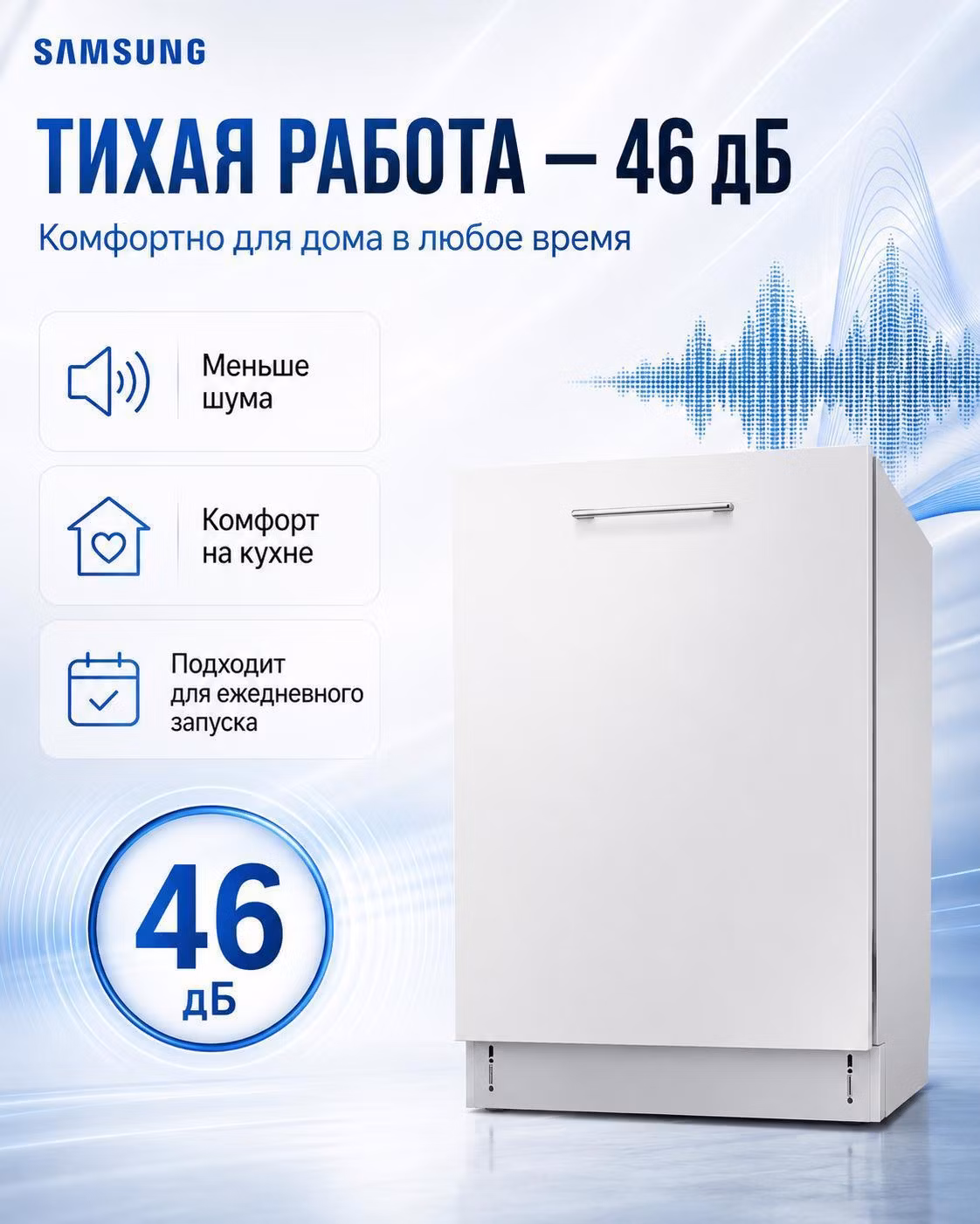Посудомоечная машина Samsung DW50R4040BB/WT - изображение 10