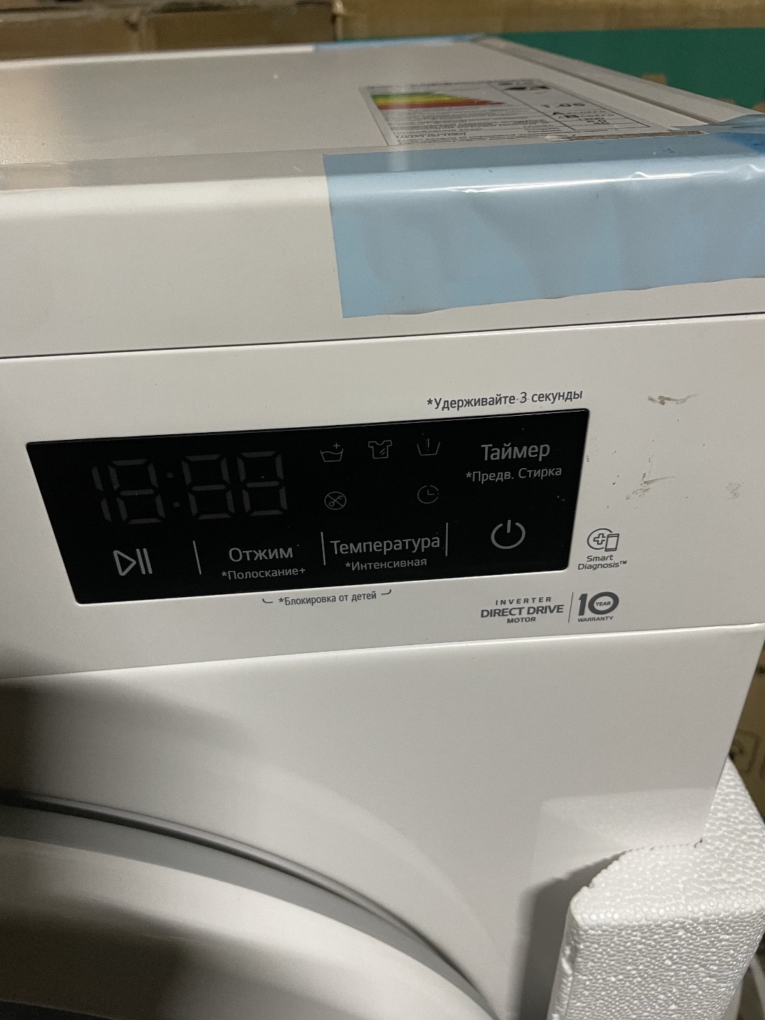 LG стиральная машина - изображение 4