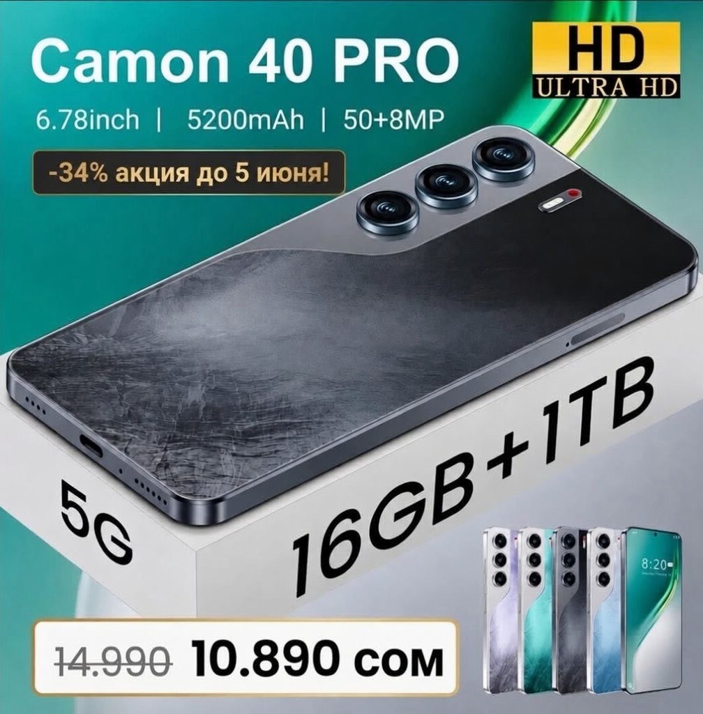 Tehno Camon 40 pro - изображение 2