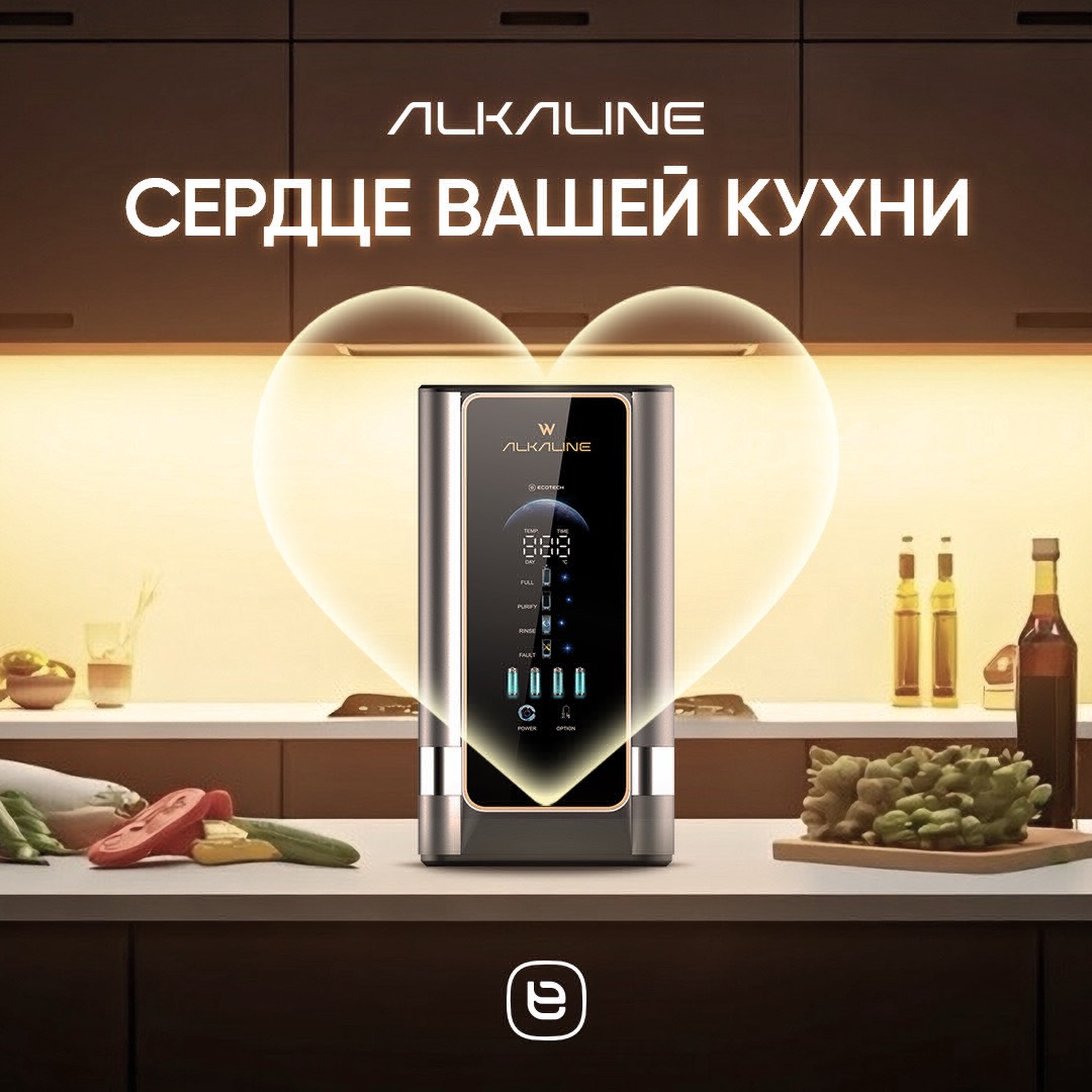 Фильтр для воды - изображение 5