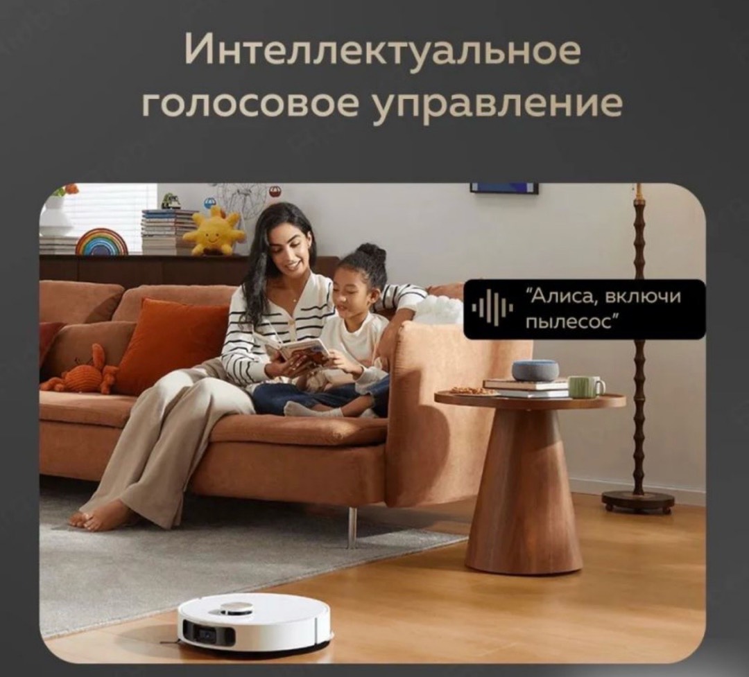 Робот-пылесос Dreame L10s Ultra Gen2 Global - изображение 6