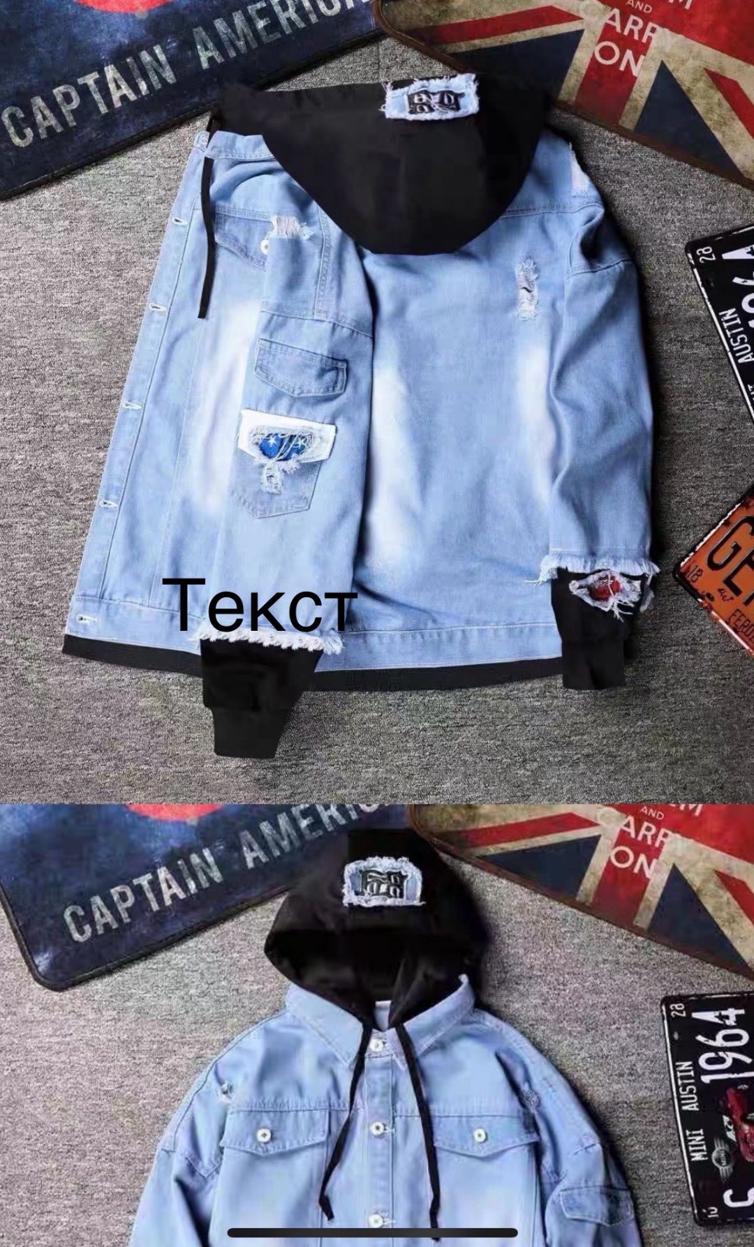 Джинсы и кепка