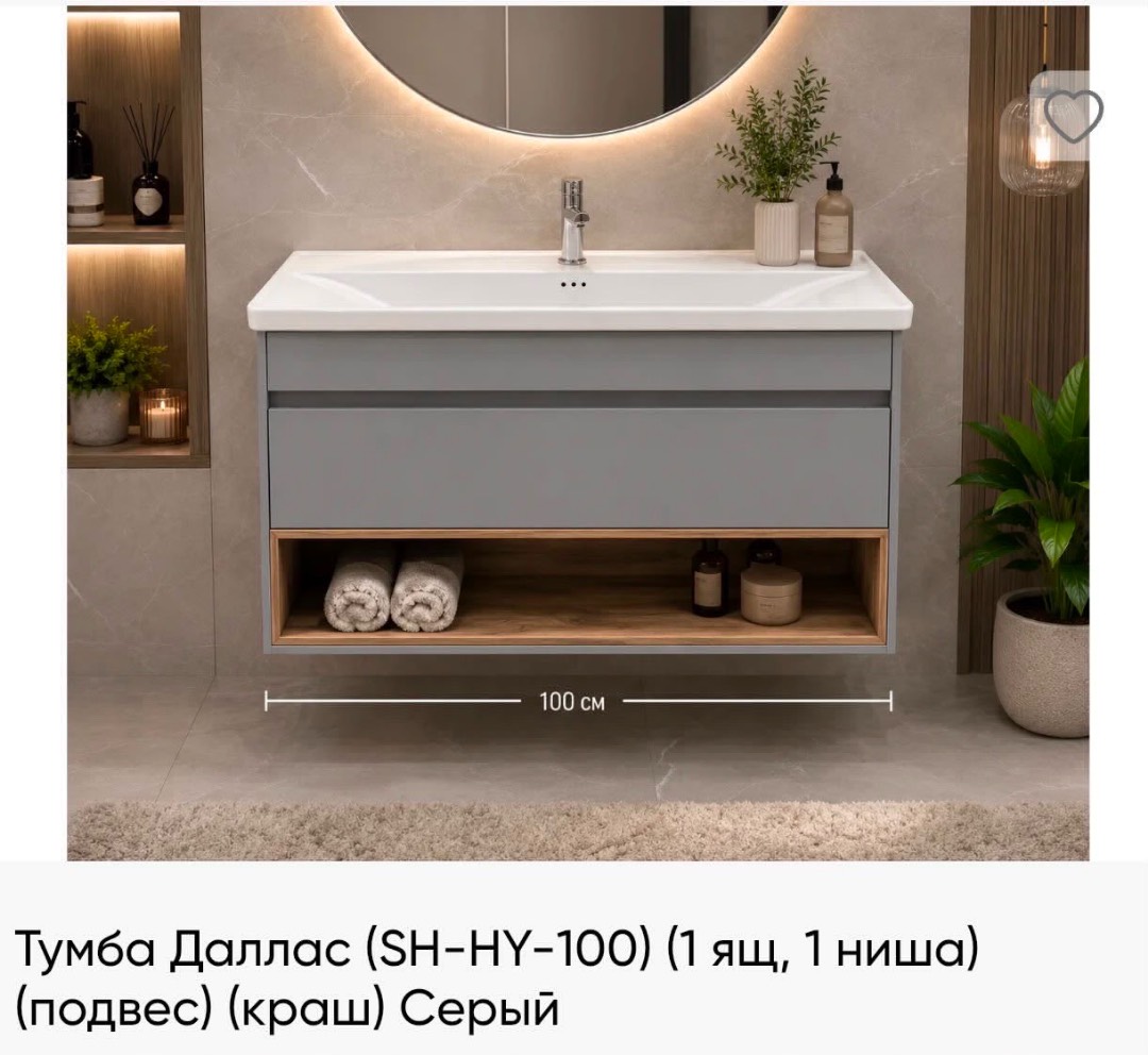 Раковины 80см - изображение 2