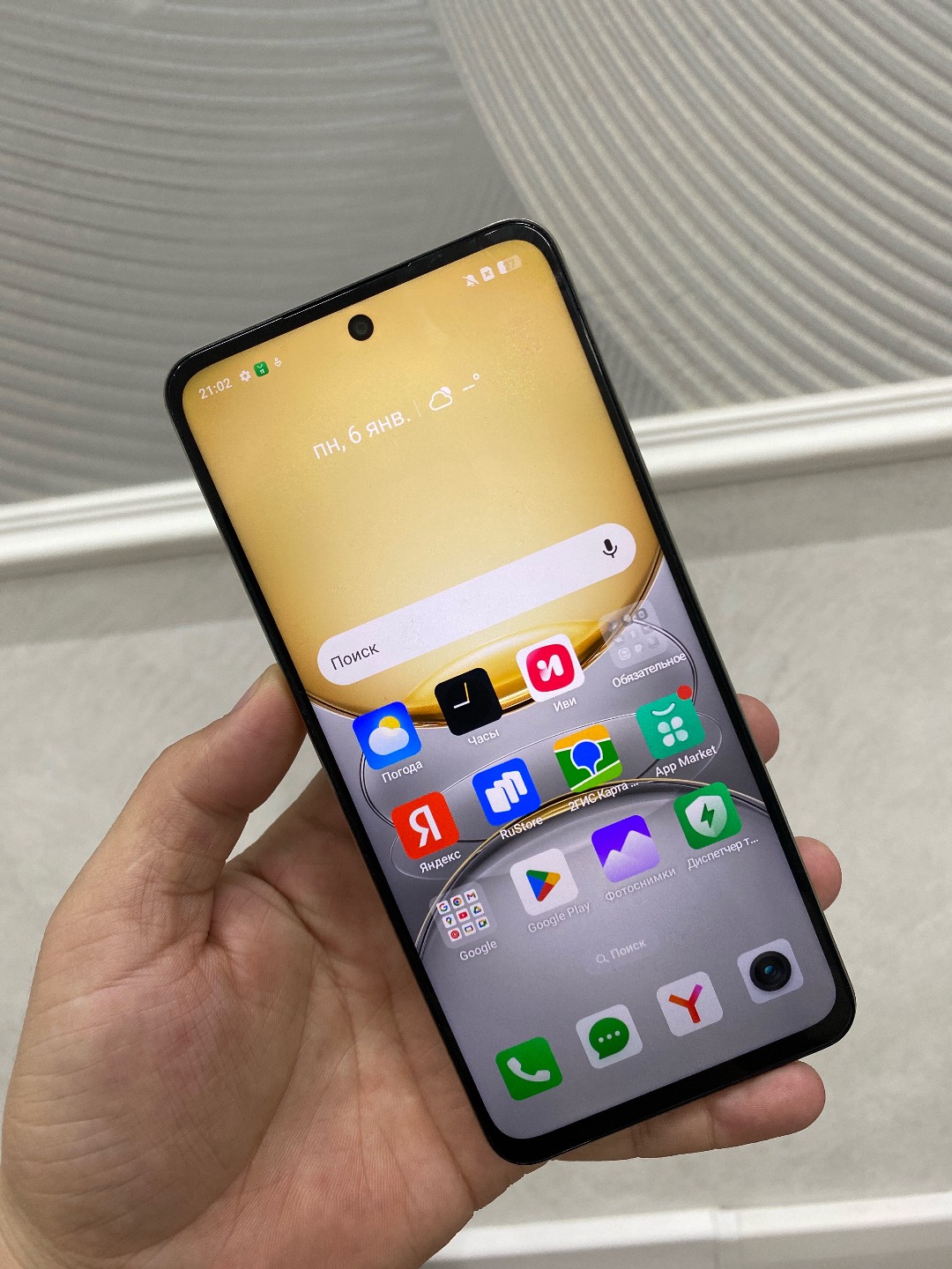 Реалми С75 8/256 гб - изображение 2